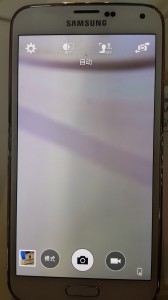 20140411_205438