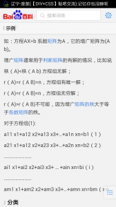 Screenshot_2014-05-16-23-58-32