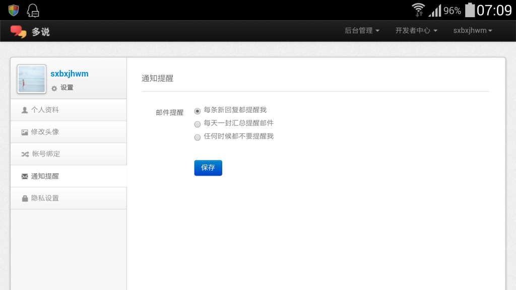 Screenshot_2014-09-01-07-09-42