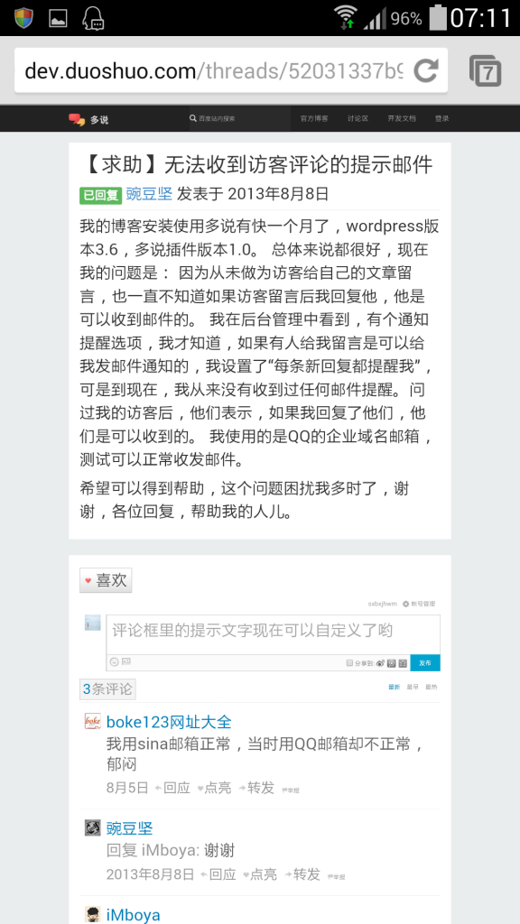 Screenshot_2014-09-01-07-11-16