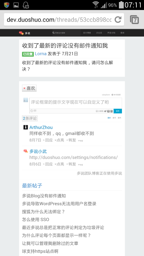 Screenshot_2014-09-01-07-11-28