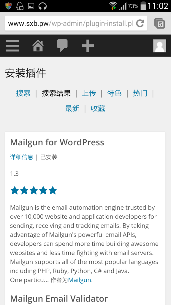 Screenshot_2014-09-03-11-02-57