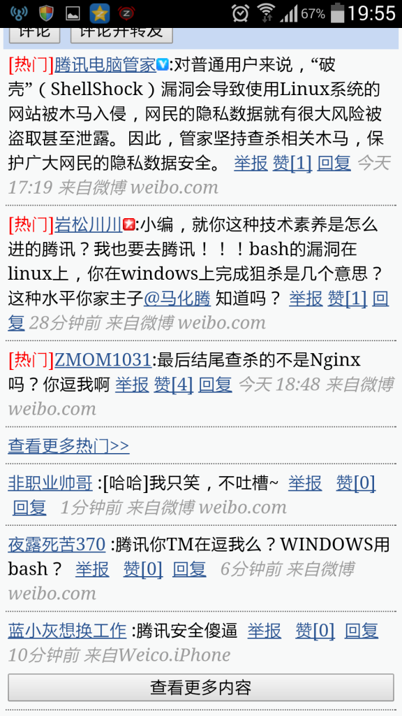 Screenshot_2014-09-27-19-55-29