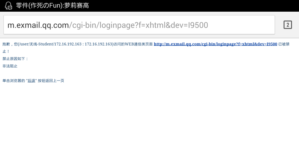 Screenshot_2014-09-25-20-57-28