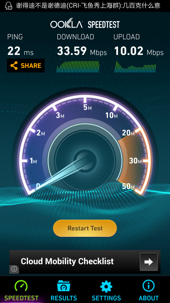 Screenshot_2014-10-24-11-09-22