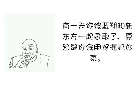 有东西