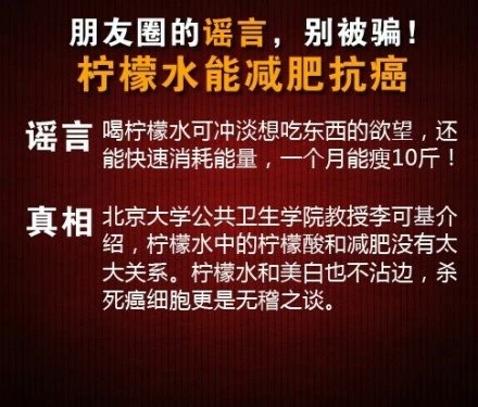 柠檬水