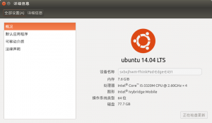 2015-05-31 20:10:21屏幕截图