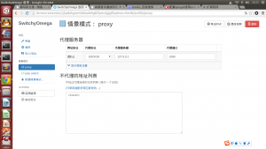 2015-05-31 20:25:54屏幕截图