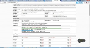 QQ图片20150507185322