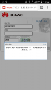 QQ图片20150507200223