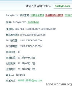 -cache-f257d616a19f1449cdae297826c9f248_6